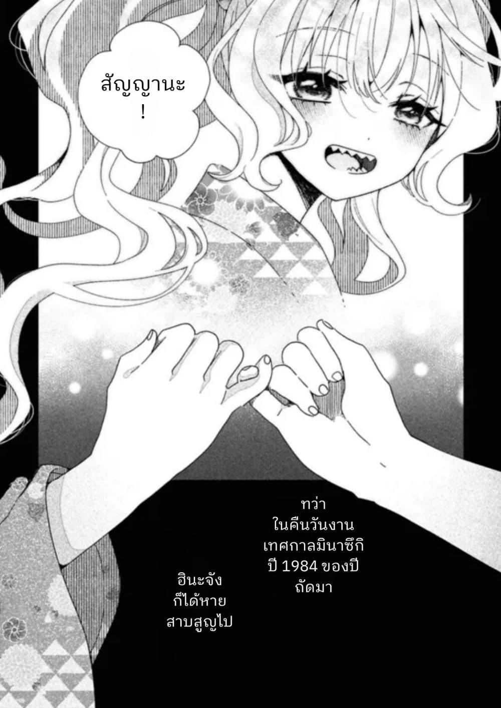 Manga-lc-com อ่านมังงะ อ่านการ์ตูน ออนไลน์ ฟรี Hina-chan ga Ikiteru nara ตอนที่ 1 2 3 4 5 6 7 8 9 10 11 12 13 14 ฟรี ไม่มีโฆษณา Manga-lc - อ่าน มังงะ อ่าน การ์ตูน ออนไลน์ อ่านมังงะ ฟรี
