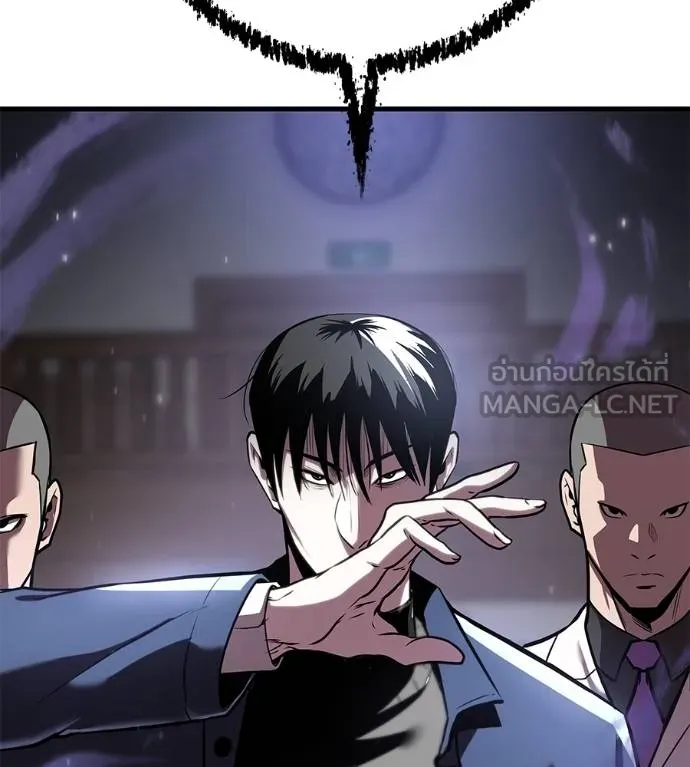 เรียกฉันว่าพระเจ้า ตอนที่ 5 รูปที่ 210