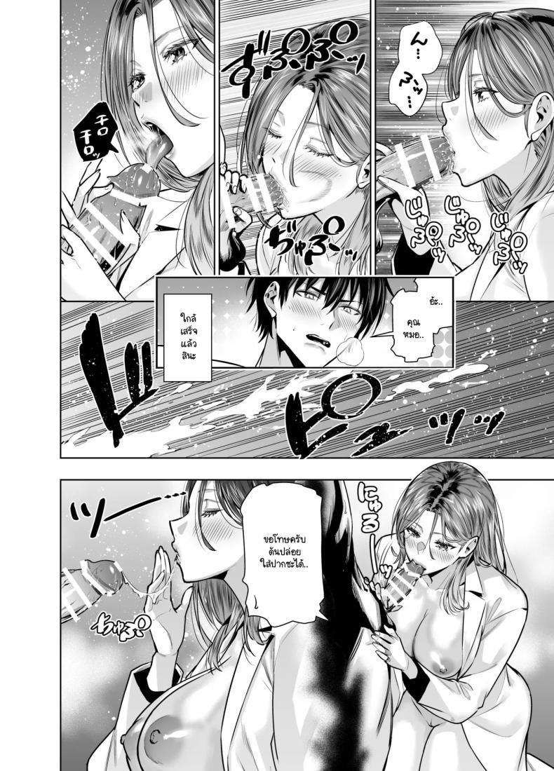 Doujin-Lc- อ่าน โดจิน มังฮวา เกาหลี ญี่ปุ่น จีน แปลไทย แผนของสามีที่วางไว้ [Urapon (Hibipon)] Sare tsuma joi no gyaku NTR shinsatsu ตอนที่ 1 2 3 4 5 6 7 8 9 10 11 12 13 14 ฟรี ไม่มีโฆษณา อ่าน โดจิน Manhwa เกาหลี ญี่ปุ่น จีน เรามีครบ คัดมาให้เน้นๆ โดจิน 18+ รับประกันความฟินโดย  Doujin Lc