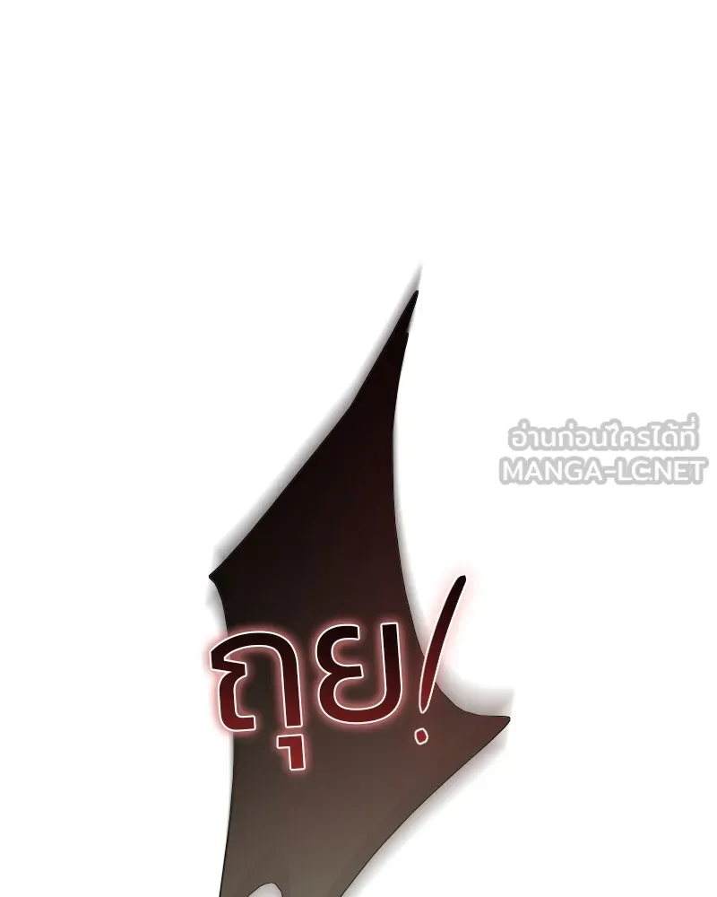 เซเรน่า ตอนที่ 70 รูปที่ 102