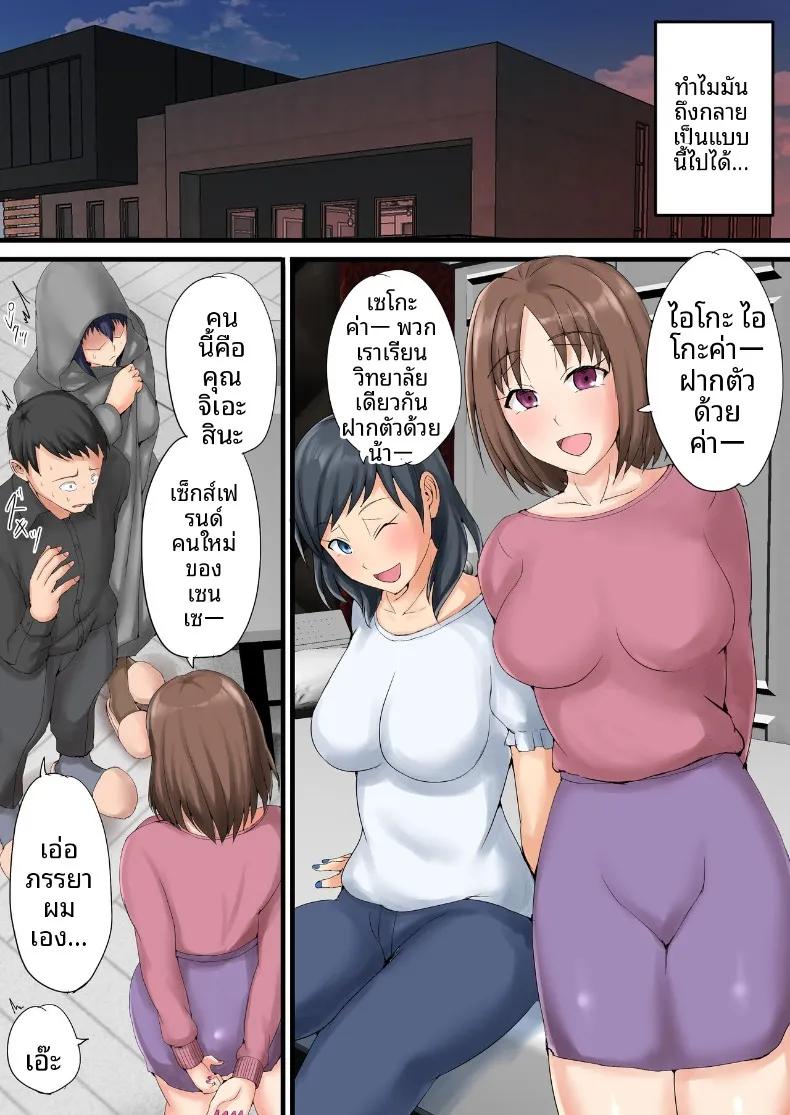 Doujin-Lc- อ่าน โดจิน มังฮวา เกาหลี ญี่ปุ่น จีน แปลไทย นักวาดโดจินผู้ไม่ประสบความสำเร็จ (Kawaguchi Ran) ตอนที่ 1 2 3 4 5 6 7 8 9 10 11 12 13 14 ฟรี ไม่มีโฆษณา อ่าน โดจิน Manhwa เกาหลี ญี่ปุ่น จีน เรามีครบ คัดมาให้เน้นๆ โดจิน 18+ รับประกันความฟินโดย  Doujin Lc