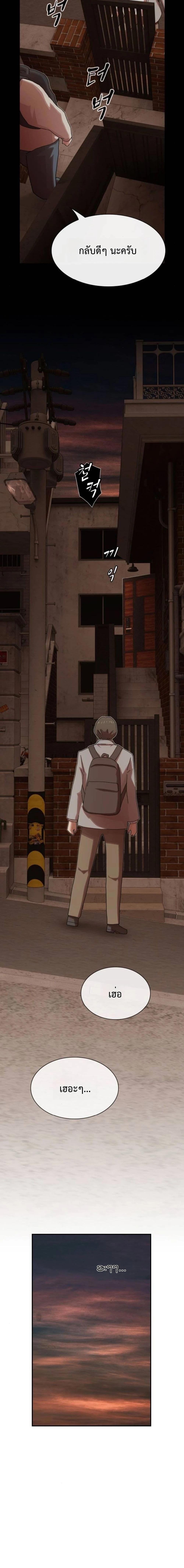 Manga-lc-com อ่านมังงะ อ่านการ์ตูน ออนไลน์ ฟรี The Genius Who Sees Through the World ตอนที่ 1 2 3 4 5 6 7 8 9 10 11 12 13 14 ฟรี ไม่มีโฆษณา Manga-lc - อ่าน มังงะ อ่าน การ์ตูน ออนไลน์ อ่านมังงะ ฟรี