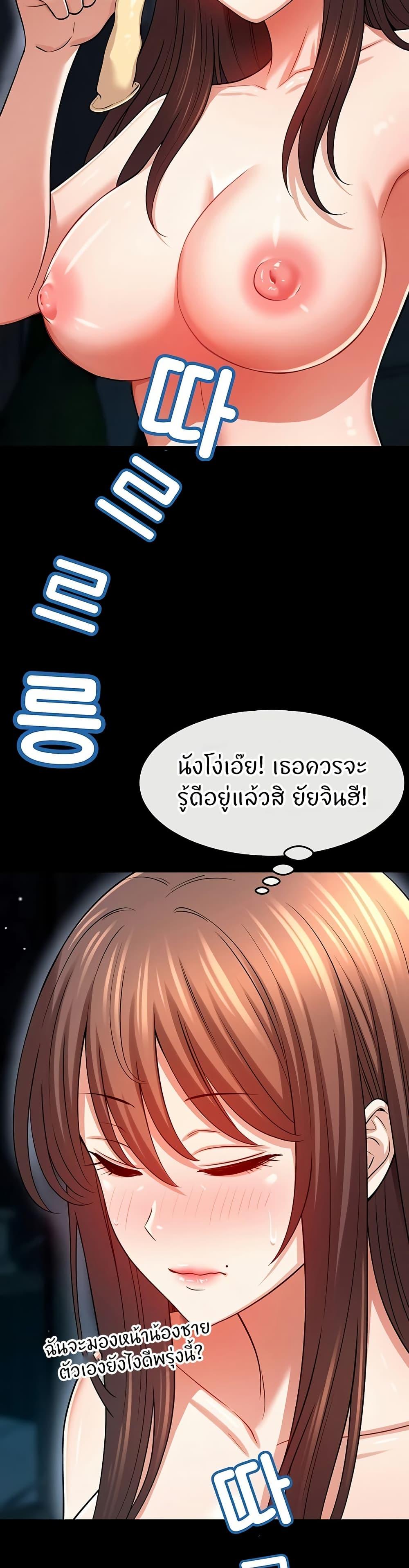 Doujin-Lc- อ่าน โดจิน มังฮวา เกาหลี ญี่ปุ่น จีน แปลไทย Taming My New Sister ตอนที่ 1 2 3 4 5 6 7 8 9 10 11 12 13 14 ฟรี ไม่มีโฆษณา อ่าน โดจิน Manhwa เกาหลี ญี่ปุ่น จีน เรามีครบ คัดมาให้เน้นๆ โดจิน 18+ รับประกันความฟินโดย  Doujin Lc