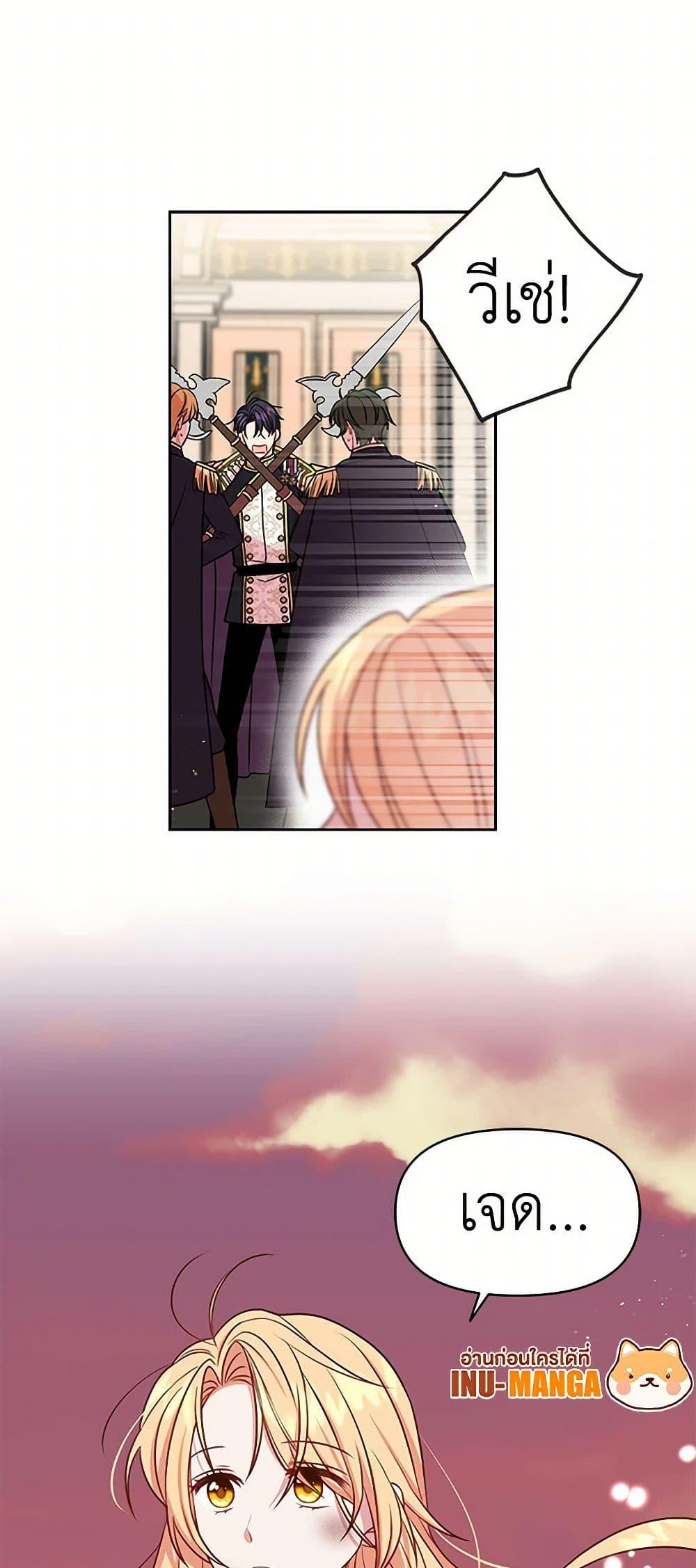 Manga-lc-com อ่านมังงะ อ่านการ์ตูน ออนไลน์ ฟรี My BFF is a Tyrant in Training ตอนที่ 1 2 3 4 5 6 7 8 9 10 11 12 13 14 ฟรี ไม่มีโฆษณา Manga-lc - อ่าน มังงะ อ่าน การ์ตูน ออนไลน์ อ่านมังงะ ฟรี