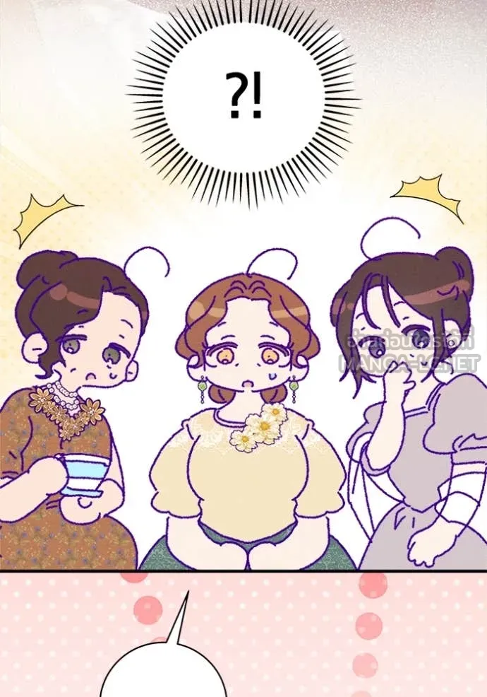 รักนะคะ ป๊ะป๋า ตอนที่ 13 รูปที่ 74