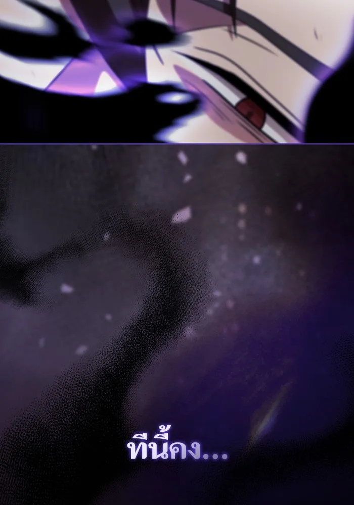 ผู้เล่นขั้นเทพแห่งหอคอยฝึกสอน ตอนที่ 155 รูปที่ 130