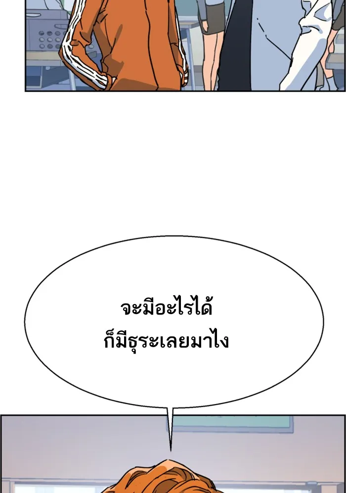 พี่ชายสายบอดี้การ์ด ตอนที่ 3 รูปที่ 77