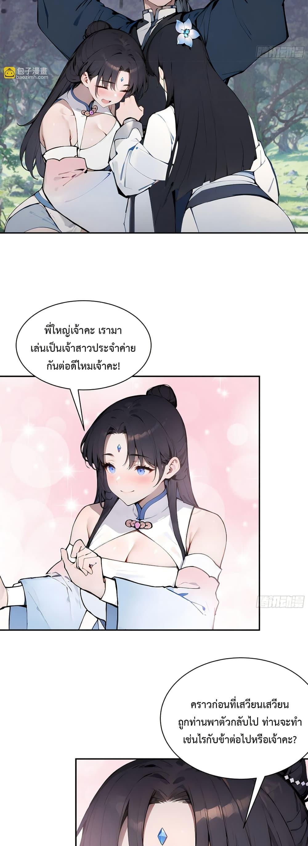 Manga-lc-com อ่านมังงะ อ่านการ์ตูน ออนไลน์ ฟรี Hundred Wives Book The saints all call me husband ตอนที่ 1 2 3 4 5 6 7 8 9 10 11 12 13 14 ฟรี ไม่มีโฆษณา Manga-lc - อ่าน มังงะ อ่าน การ์ตูน ออนไลน์ อ่านมังงะ ฟรี