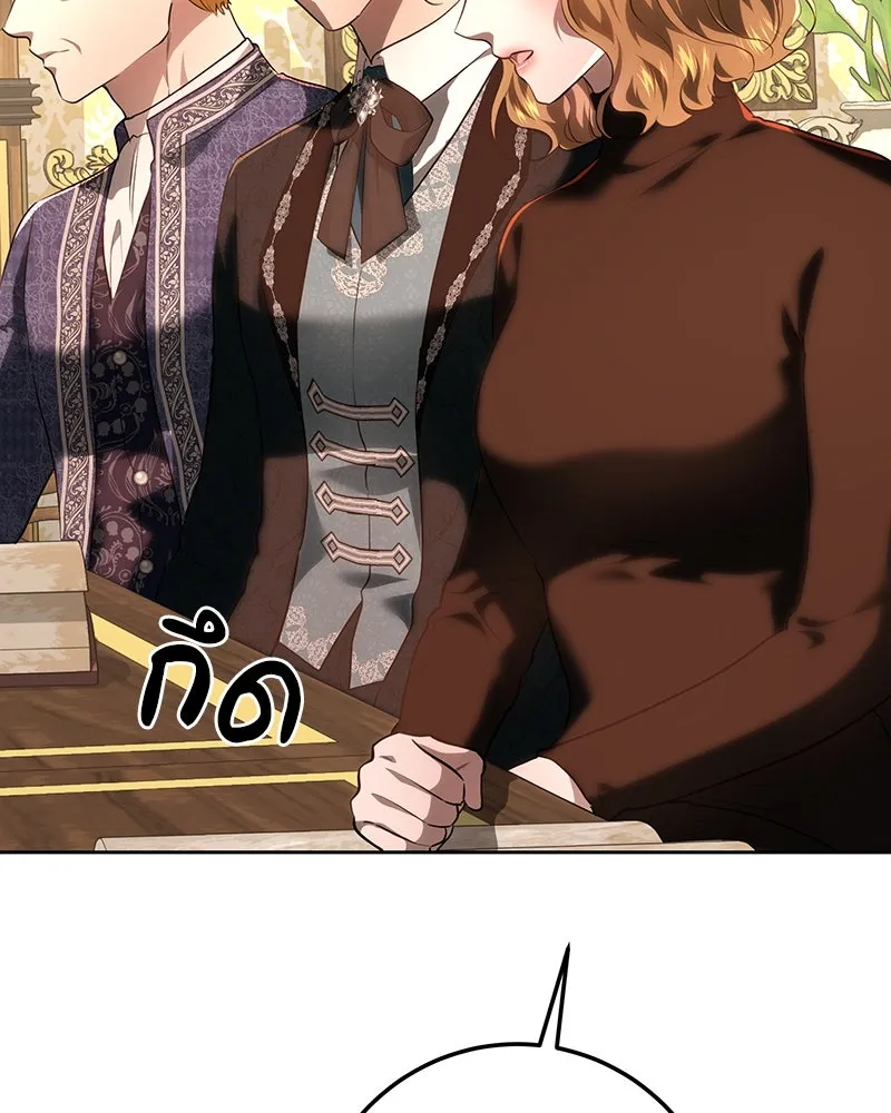 เจ้าหญิงคลั่งแห่งวังหลวง ตอนที่ 114 รูปที่ 79