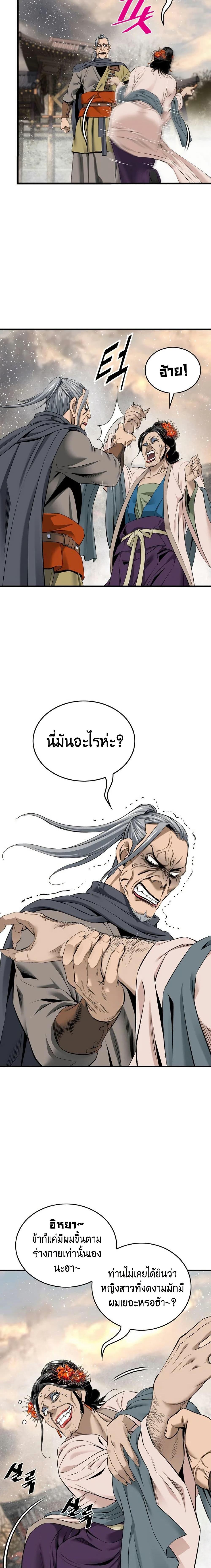 Manga-lc-com อ่านมังงะ อ่านการ์ตูน ออนไลน์ ฟรี The World’s Best Sect of Dependency ตอนที่ 1 2 3 4 5 6 7 8 9 10 11 12 13 14 ฟรี ไม่มีโฆษณา Manga-lc - อ่าน มังงะ อ่าน การ์ตูน ออนไลน์ อ่านมังงะ ฟรี