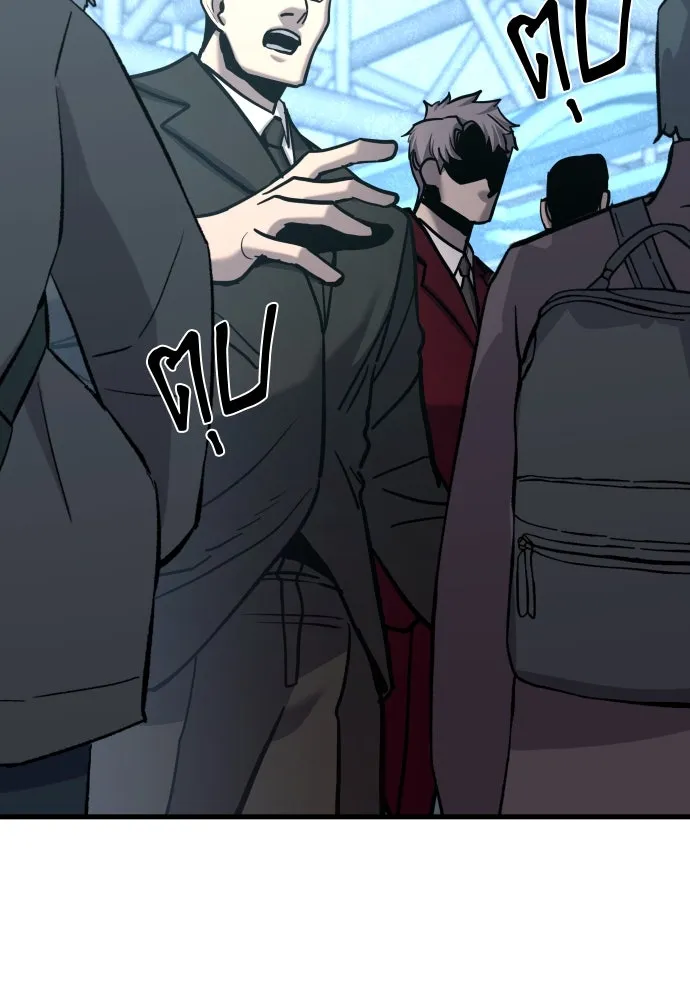 มือพิพากษา ตอนที่ 40 รูปที่ 137