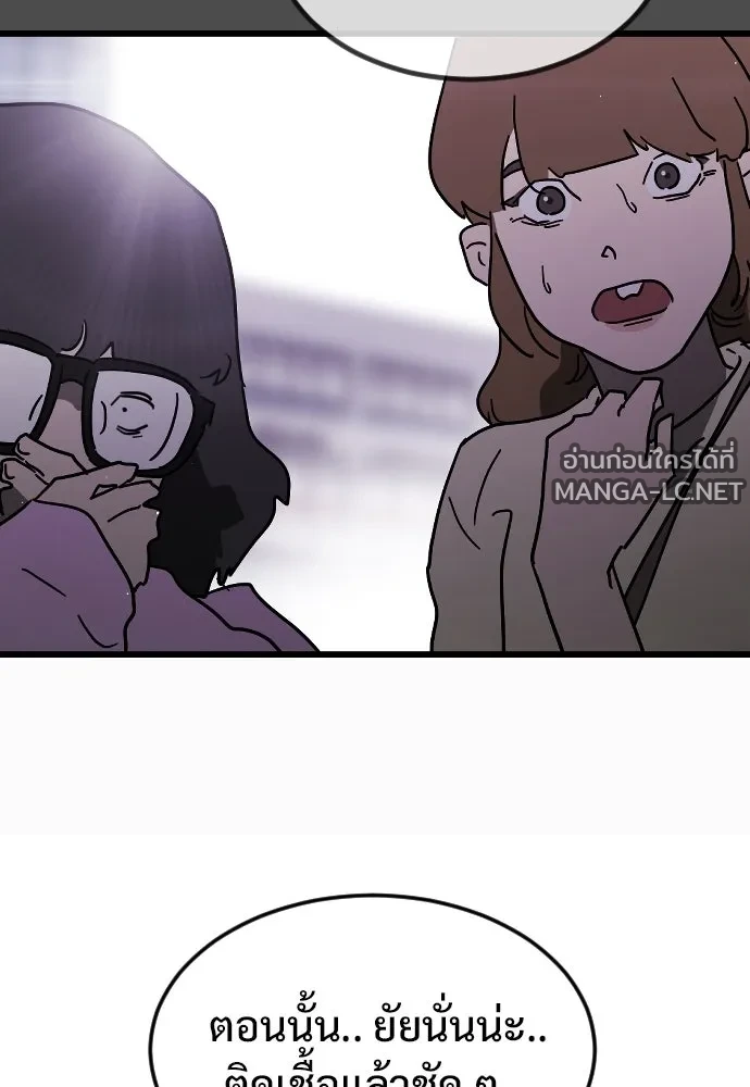 Manga-lc-com อ่านมังงะ อ่านการ์ตูน ออนไลน์ ฟรี วันดีคืนดี โซลก็ ตอนที่ 1 2 3 4 5 6 7 8 9 10 11 12 13 14 ฟรี ไม่มีโฆษณา Manga-lc - อ่าน มังงะ อ่าน การ์ตูน ออนไลน์ อ่านมังงะ ฟรี
