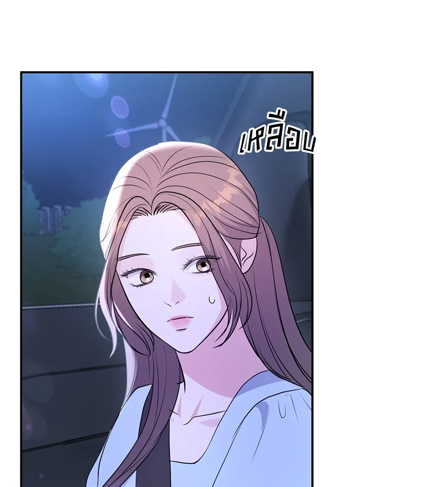 คิมหันต์นิรันดร ตอนที่ 31 รูปที่ 134