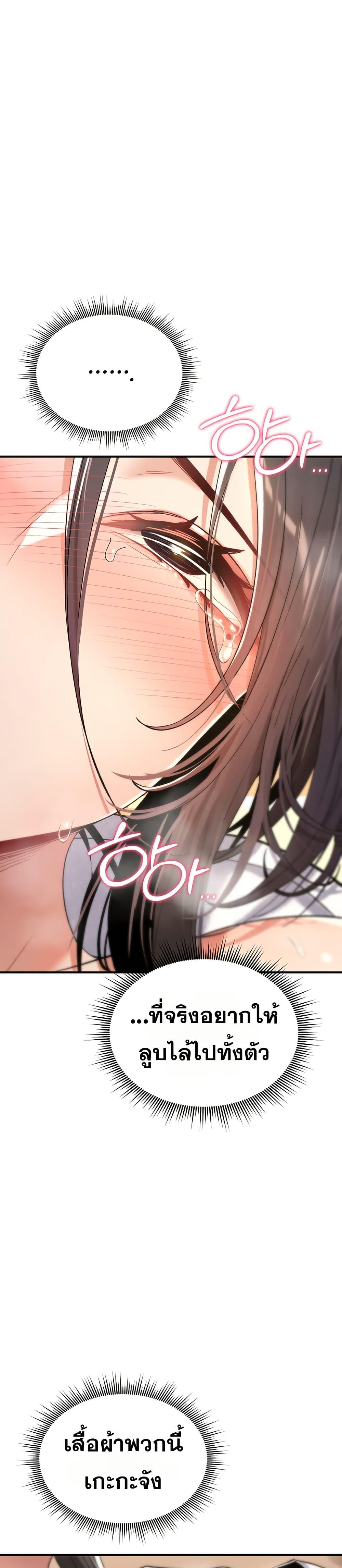 Doujin-Lc- อ่าน โดจิน มังฮวา เกาหลี ญี่ปุ่น จีน แปลไทย It Will Never Break ตอนที่ 1 2 3 4 5 6 7 8 9 10 11 12 13 14 ฟรี ไม่มีโฆษณา อ่าน โดจิน Manhwa เกาหลี ญี่ปุ่น จีน เรามีครบ คัดมาให้เน้นๆ โดจิน 18+ รับประกันความฟินโดย  Doujin Lc