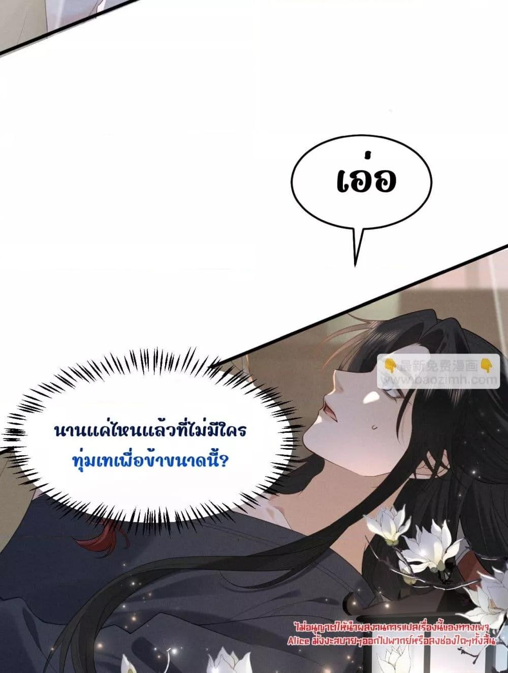 Manga-lc-com อ่านมังงะ อ่านการ์ตูน ออนไลน์ ฟรี อยากหลุดพ้นจากอ ตอนที่ 1 2 3 4 5 6 7 8 9 10 11 12 13 14 ฟรี ไม่มีโฆษณา Manga-lc - อ่าน มังงะ อ่าน การ์ตูน ออนไลน์ อ่านมังงะ ฟรี