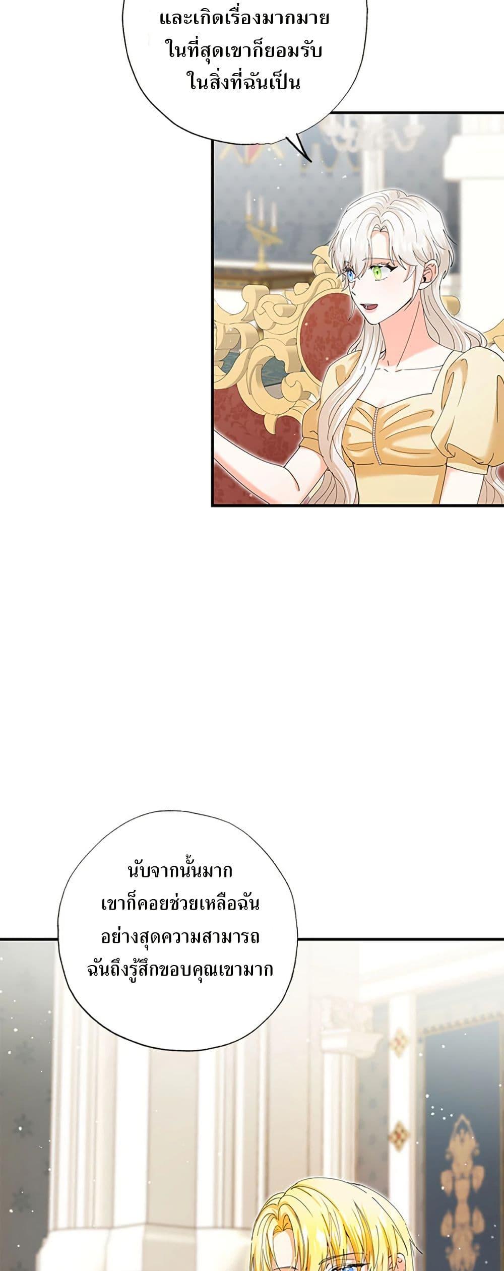 Manga-lc-com อ่านมังงะ อ่านการ์ตูน ออนไลน์ ฟรี I Became the Emperor’s Cat ตอนที่ 1 2 3 4 5 6 7 8 9 10 11 12 13 14 ฟรี ไม่มีโฆษณา Manga-lc - อ่าน มังงะ อ่าน การ์ตูน ออนไลน์ อ่านมังงะ ฟรี