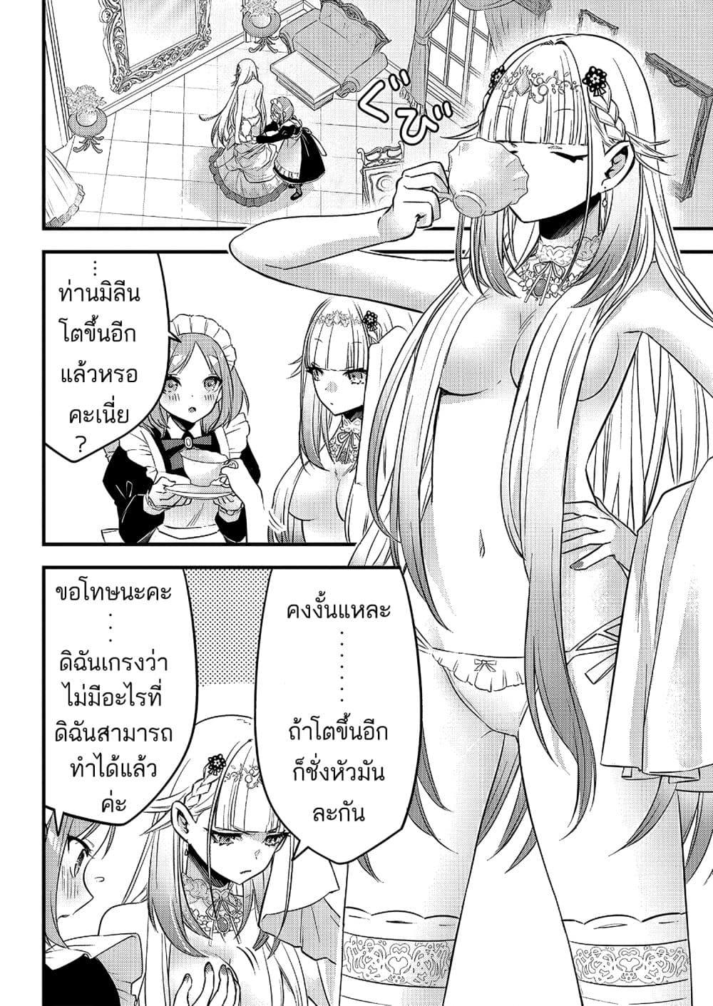Manga-lc-com อ่านมังงะ อ่านการ์ตูน ออนไลน์ ฟรี Savage Fang Ojou-sama Shijou Saikyou no Youhei wa Shijou Saikyou no Bougyaku Reijou to Natte Nidome no Sekai wo Musou Suru ตอนที่ 1 2 3 4 5 6 7 8 9 10 11 12 13 14 ฟรี ไม่มีโฆษณา Manga-lc - อ่าน มังงะ อ่าน การ์ตูน ออนไลน์ อ่านมังงะ ฟรี