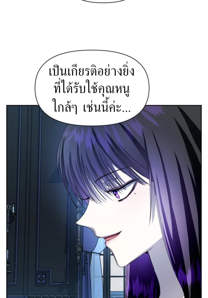 ชิงชีวิตพลิกลิขิตชะตา ตอนที่ 42. เราเลิกกันเถอะเพคะ(2) รูปที่ 122