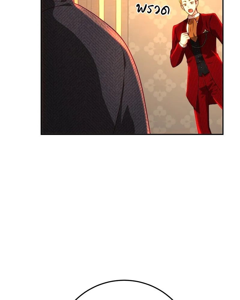 เจ้าหญิงคลั่งแห่งวังหลวง ตอนที่ 80 รูปที่ 19