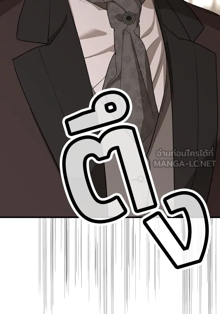 ครอบครัวสามีเห็นทีจะคลั่งรัก ตอนที่ 73 รูปที่ 105