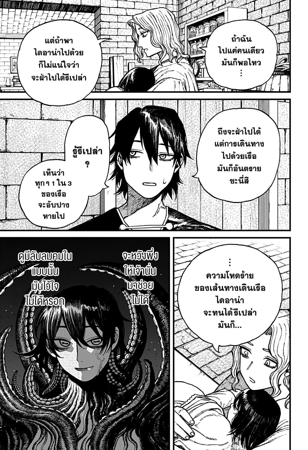 Manga-lc-com อ่านมังงะ อ่านการ์ตูน ออนไลน์ ฟรี Centuria ตอนที่ 1 2 3 4 5 6 7 8 9 10 11 12 13 14 ฟรี ไม่มีโฆษณา Manga-lc - อ่าน มังงะ อ่าน การ์ตูน ออนไลน์ อ่านมังงะ ฟรี