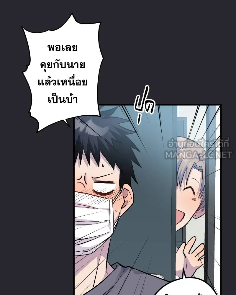 Promise of Death ตอนที่ ep19  ครั้งสุดท้าย รูปที่ 24