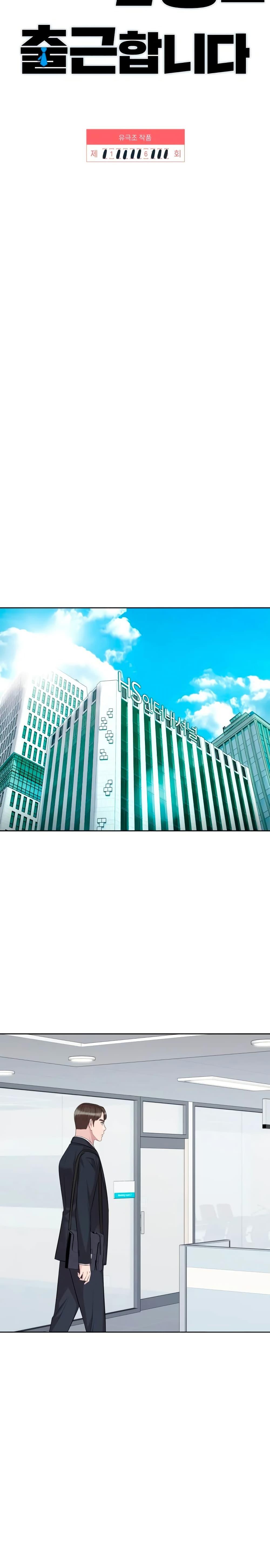 Manga-lc-com อ่านมังงะ อ่านการ์ตูน ออนไลน์ ฟรี Lotto 1st Place Winner Goes to Work Too ตอนที่ 1 2 3 4 5 6 7 8 9 10 11 12 13 14 ฟรี ไม่มีโฆษณา Manga-lc - อ่าน มังงะ อ่าน การ์ตูน ออนไลน์ อ่านมังงะ ฟรี