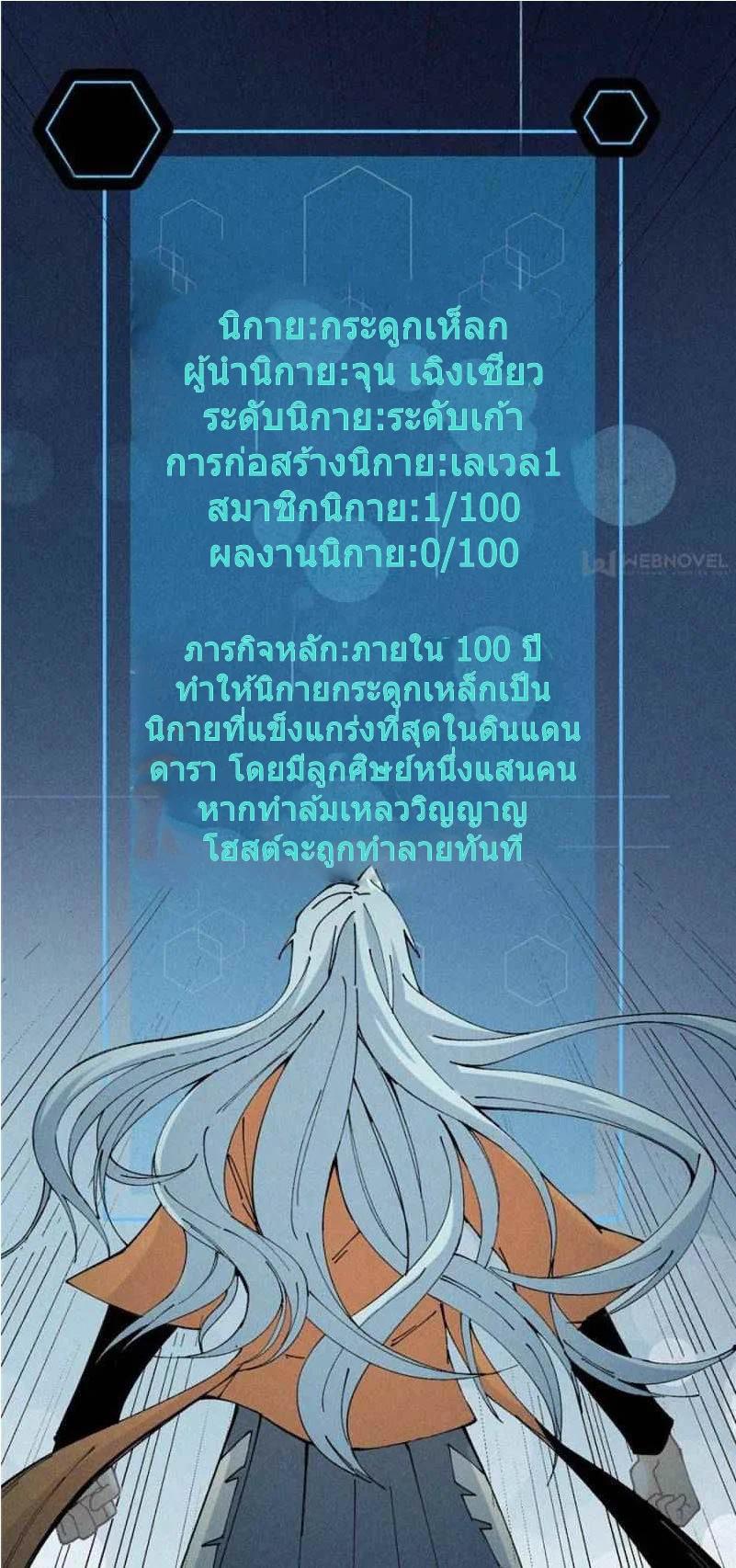 Manga-lc-com อ่านมังงะ อ่านการ์ตูน ออนไลน์ ฟรี All Hail the Sect Leader ตอนที่ 1 2 3 4 5 6 7 8 9 10 11 12 13 14 ฟรี ไม่มีโฆษณา Manga-lc - อ่าน มังงะ อ่าน การ์ตูน ออนไลน์ อ่านมังงะ ฟรี