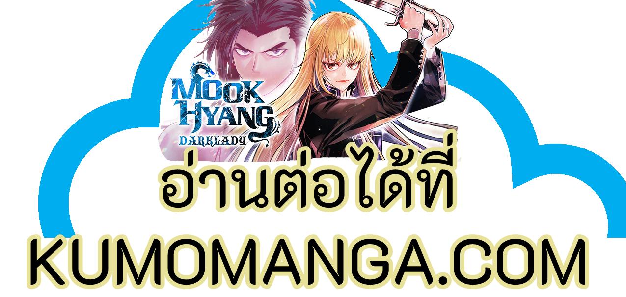 Manga-lc-com อ่านมังงะ อ่านการ์ตูน ออนไลน์ ฟรี Martial Master ตอนที่ 1 2 3 4 5 6 7 8 9 10 11 12 13 14 ฟรี ไม่มีโฆษณา Manga-lc - อ่าน มังงะ อ่าน การ์ตูน ออนไลน์ อ่านมังงะ ฟรี