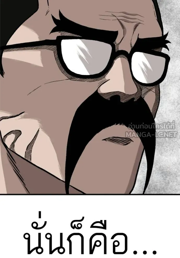 BAD GUY ตอนที่ 293 รูปที่ 117