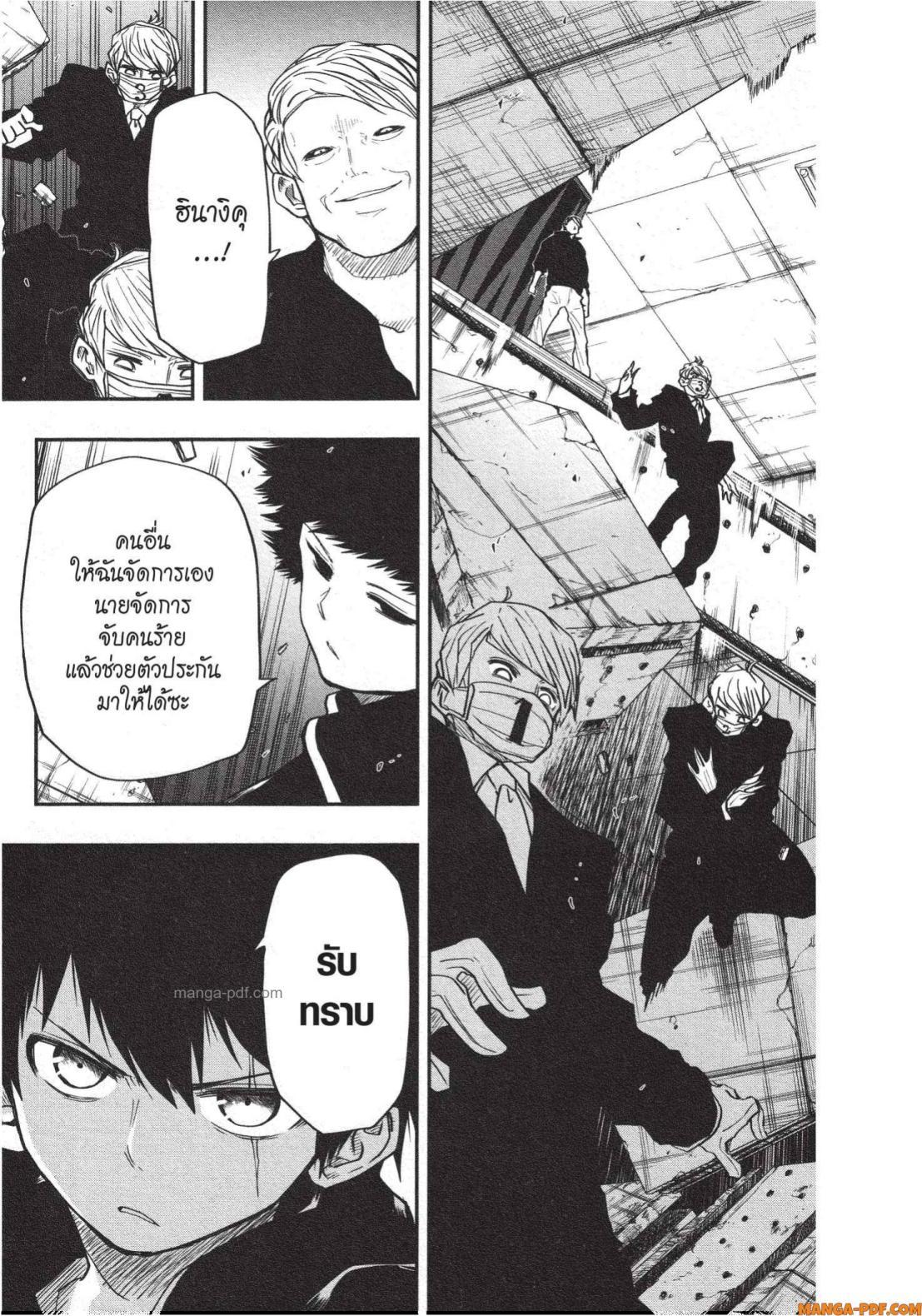 Manga-lc-com อ่านมังงะ อ่านการ์ตูน ออนไลน์ ฟรี Yozakura-san Chi no Daisakusen ตอนที่ 1 2 3 4 5 6 7 8 9 10 11 12 13 14 ฟรี ไม่มีโฆษณา Manga-lc - อ่าน มังงะ อ่าน การ์ตูน ออนไลน์ อ่านมังงะ ฟรี