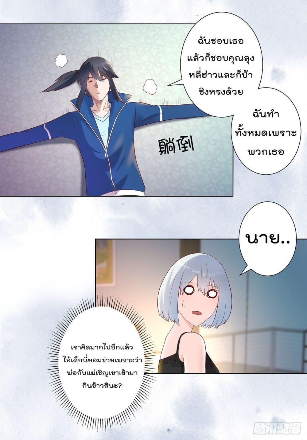 Manga-lc-com อ่านมังงะ อ่านการ์ตูน ออนไลน์ ฟรี The Cultivators Guardian in The City ตอนที่ 1 2 3 4 5 6 7 8 9 10 11 12 13 14 ฟรี ไม่มีโฆษณา Manga-lc - อ่าน มังงะ อ่าน การ์ตูน ออนไลน์ อ่านมังงะ ฟรี