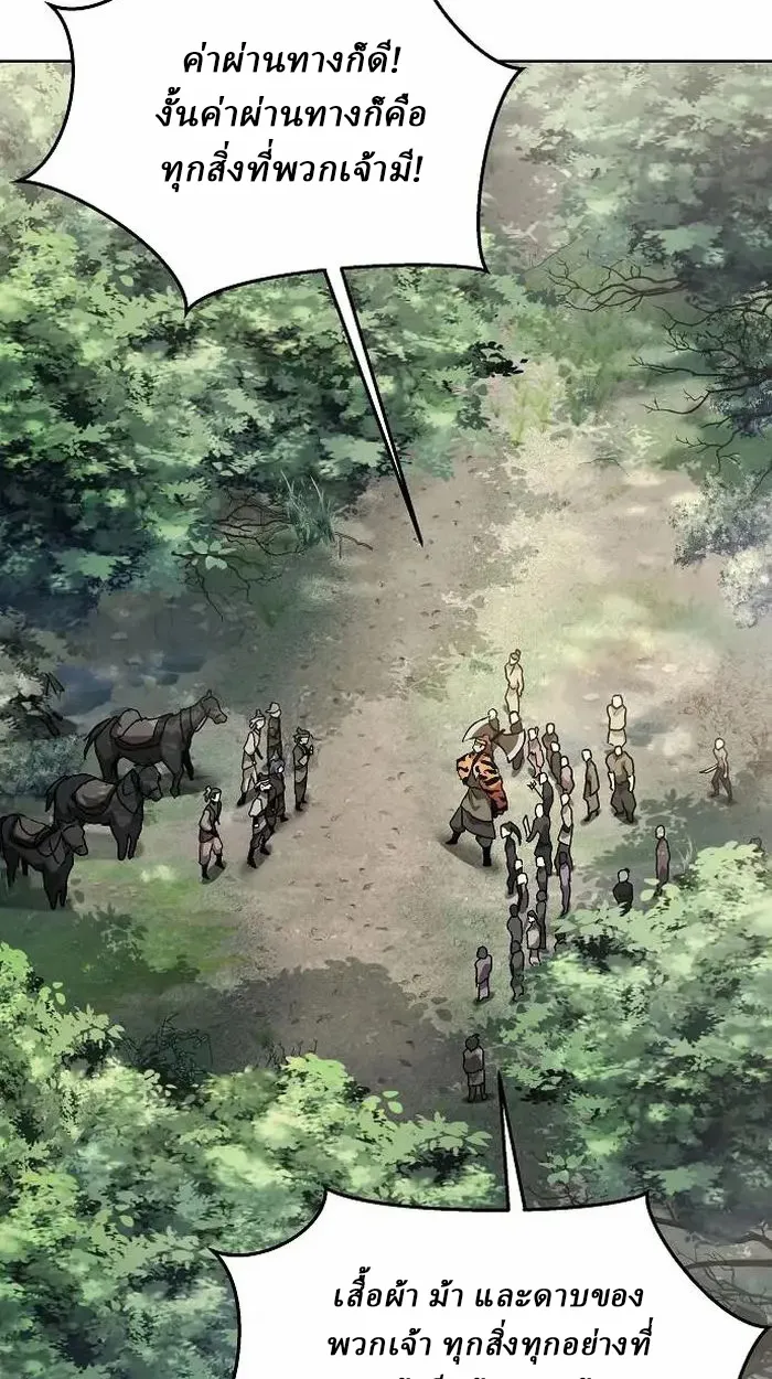 Reborn on the Demonic Cult Battlefield ยอดอ_จฉร_ยะผ_หวนค_น ตอนที่ ตอนที่ 4 รูปที่ 42