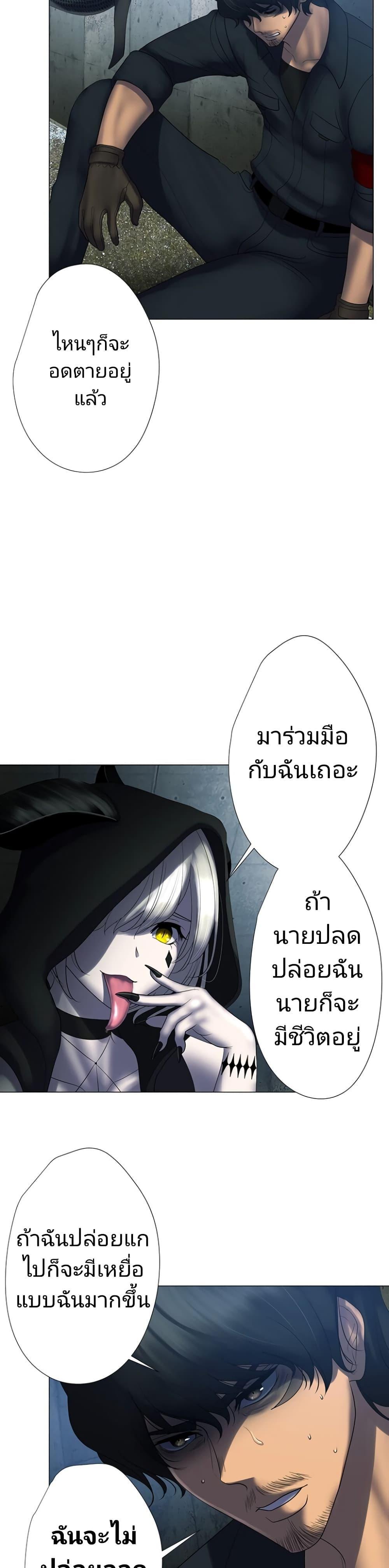 Manga-lc-com อ่านมังงะ อ่านการ์ตูน ออนไลน์ ฟรี King From Hell ตอนที่ 1 2 3 4 5 6 7 8 9 10 11 12 13 14 ฟรี ไม่มีโฆษณา Manga-lc - อ่าน มังงะ อ่าน การ์ตูน ออนไลน์ อ่านมังงะ ฟรี