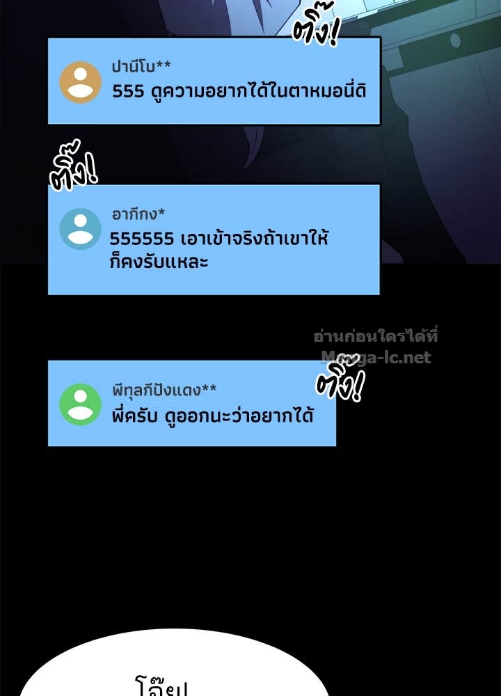 Doujin-Lc- อ่าน โดจิน มังฮวา เกาหลี ญี่ปุ่น จีน แปลไทย ผู้พิชิตเกมป้องกันฐาน ตอนที่ 1 2 3 4 5 6 7 8 9 10 11 12 13 14 ฟรี ไม่มีโฆษณา อ่าน โดจิน Manhwa เกาหลี ญี่ปุ่น จีน เรามีครบ คัดมาให้เน้นๆ โดจิน 18+ รับประกันความฟินโดย Doujin Lc