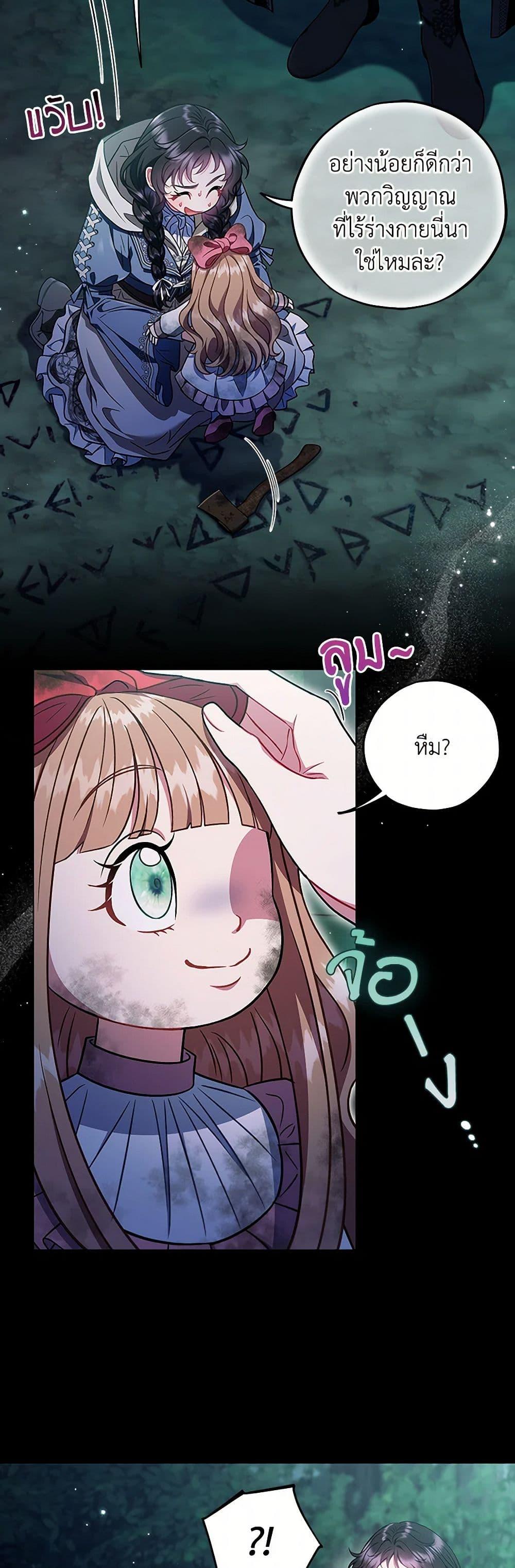 Manga-lc-com อ่านมังงะ อ่านการ์ตูน ออนไลน์ ฟรี I Will Become the Villain’s Poison Taster ตอนที่ 1 2 3 4 5 6 7 8 9 10 11 12 13 14 ฟรี ไม่มีโฆษณา Manga-lc - อ่าน มังงะ อ่าน การ์ตูน ออนไลน์ อ่านมังงะ ฟรี