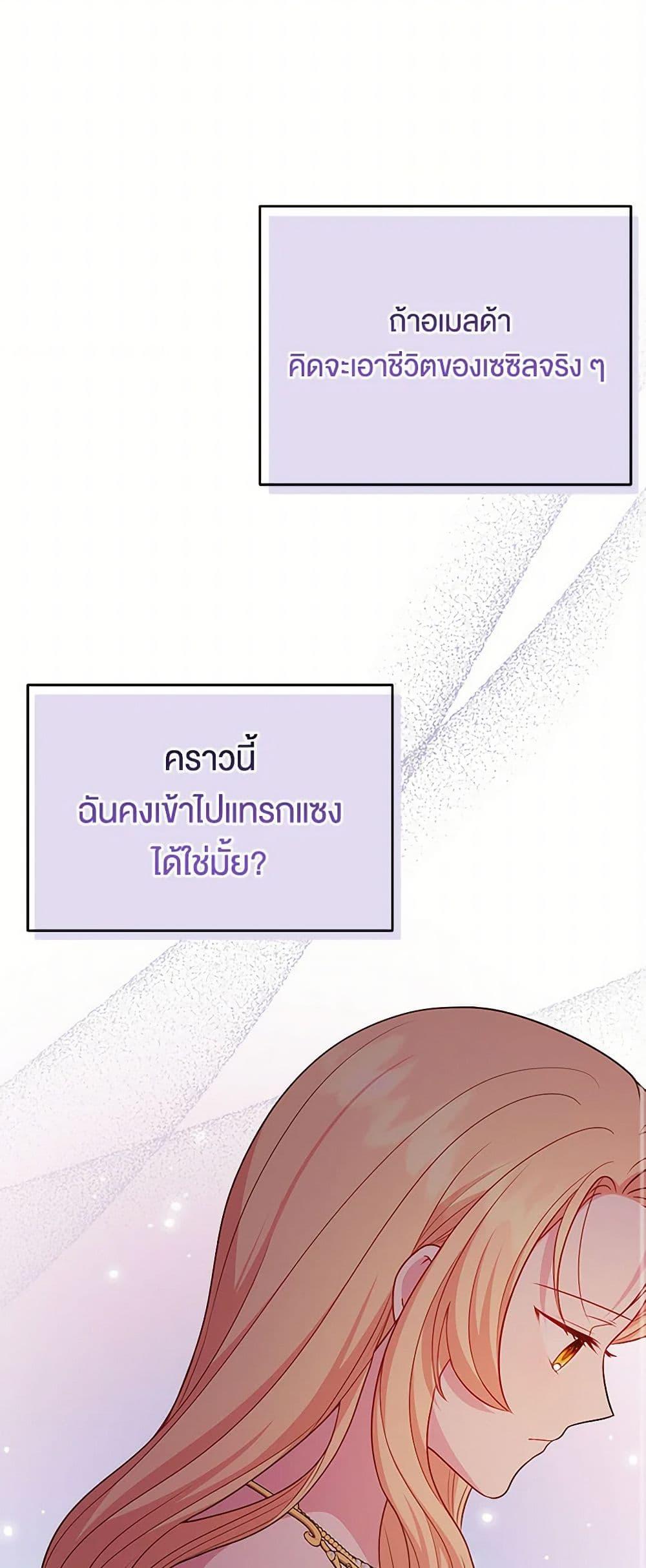 Manga-lc-com อ่านมังงะ อ่านการ์ตูน ออนไลน์ ฟรี My BFF is a Tyrant in Training ตอนที่ 1 2 3 4 5 6 7 8 9 10 11 12 13 14 ฟรี ไม่มีโฆษณา Manga-lc - อ่าน มังงะ อ่าน การ์ตูน ออนไลน์ อ่านมังงะ ฟรี