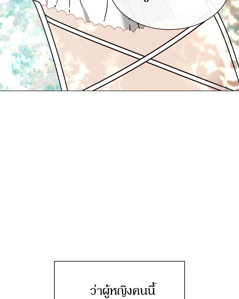 กำราบรักร้ายนายจอมพยศ ตอนที่ 4 รูปที่ 109