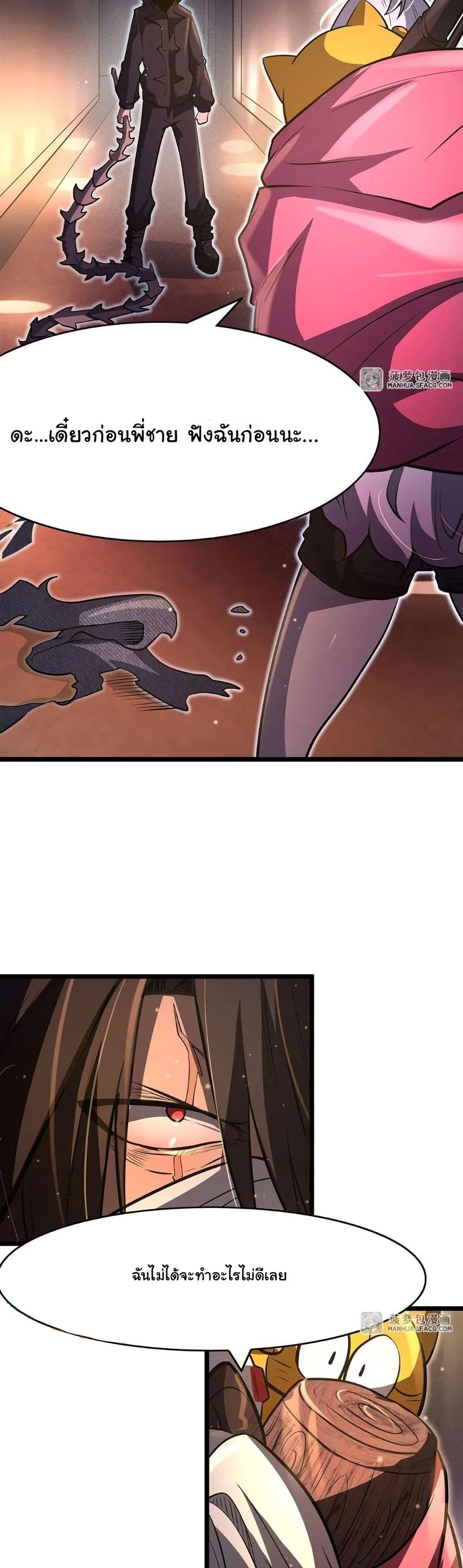 Manga-lc-com อ่านมังงะ อ่านการ์ตูน ออนไลน์ ฟรี Become a Witch in a World Full of Ghost Stories ตอนที่ 1 2 3 4 5 6 7 8 9 10 11 12 13 14 ฟรี ไม่มีโฆษณา Manga-lc - อ่าน มังงะ อ่าน การ์ตูน ออนไลน์ อ่านมังงะ ฟรี