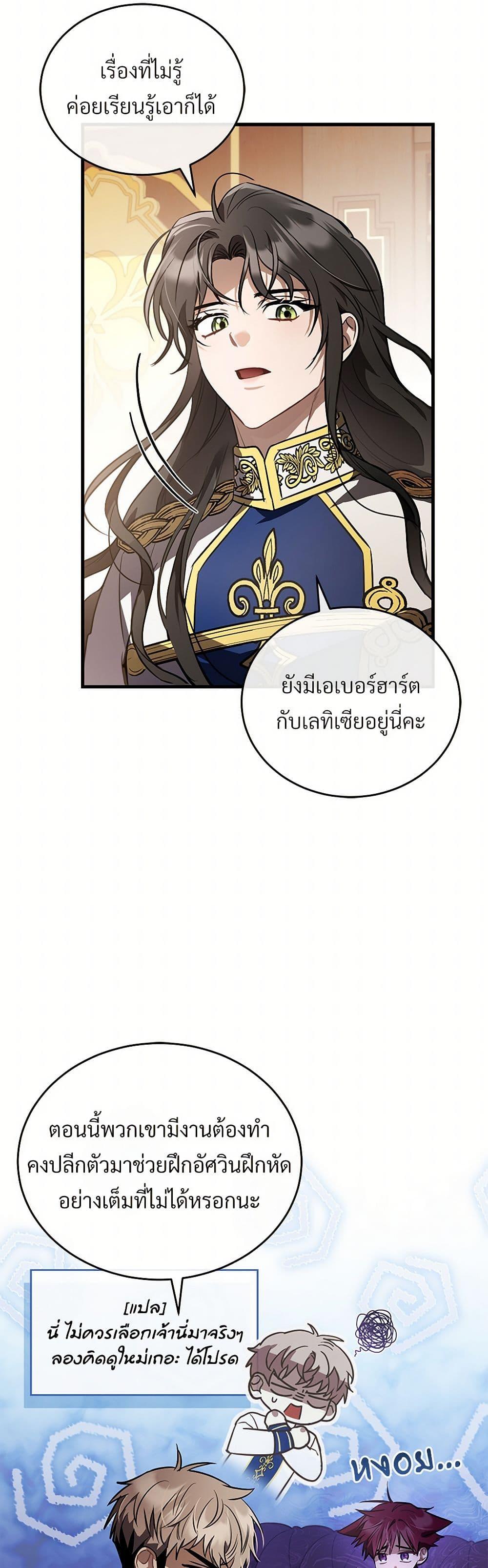 Manga-lc-com อ่านมังงะ อ่านการ์ตูน ออนไลน์ ฟรี The Night Without Shadows ตอนที่ 1 2 3 4 5 6 7 8 9 10 11 12 13 14 ฟรี ไม่มีโฆษณา Manga-lc - อ่าน มังงะ อ่าน การ์ตูน ออนไลน์ อ่านมังงะ ฟรี