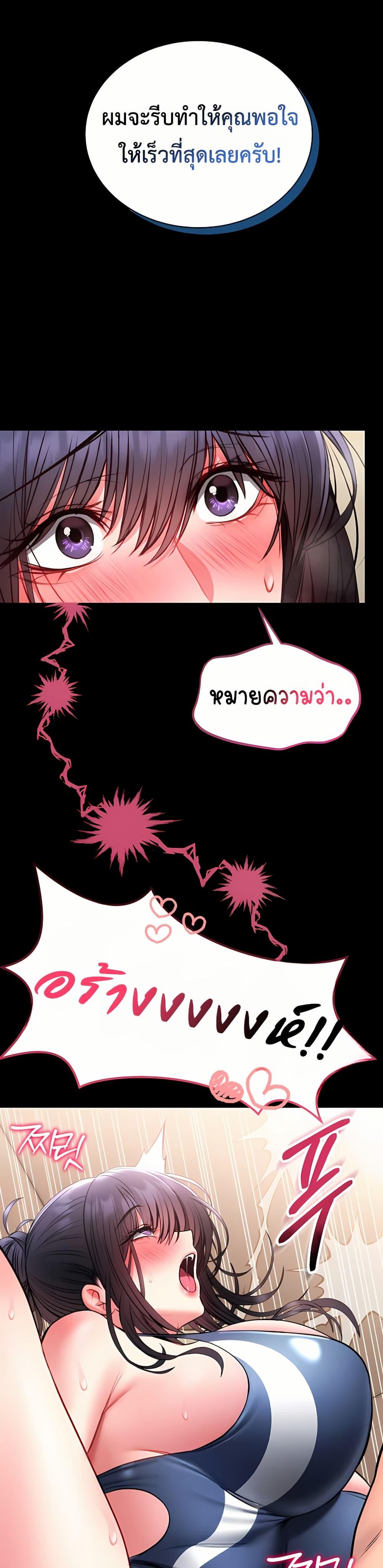 Doujin-Lc- อ่าน โดจิน มังฮวา เกาหลี ญี่ปุ่น จีน แปลไทย I Will Teach ตอนที่ 1 2 3 4 5 6 7 8 9 10 11 12 13 14 ฟรี ไม่มีโฆษณา อ่าน โดจิน Manhwa เกาหลี ญี่ปุ่น จีน เรามีครบ คัดมาให้เน้นๆ โดจิน 18+ รับประกันความฟินโดย  Doujin Lc