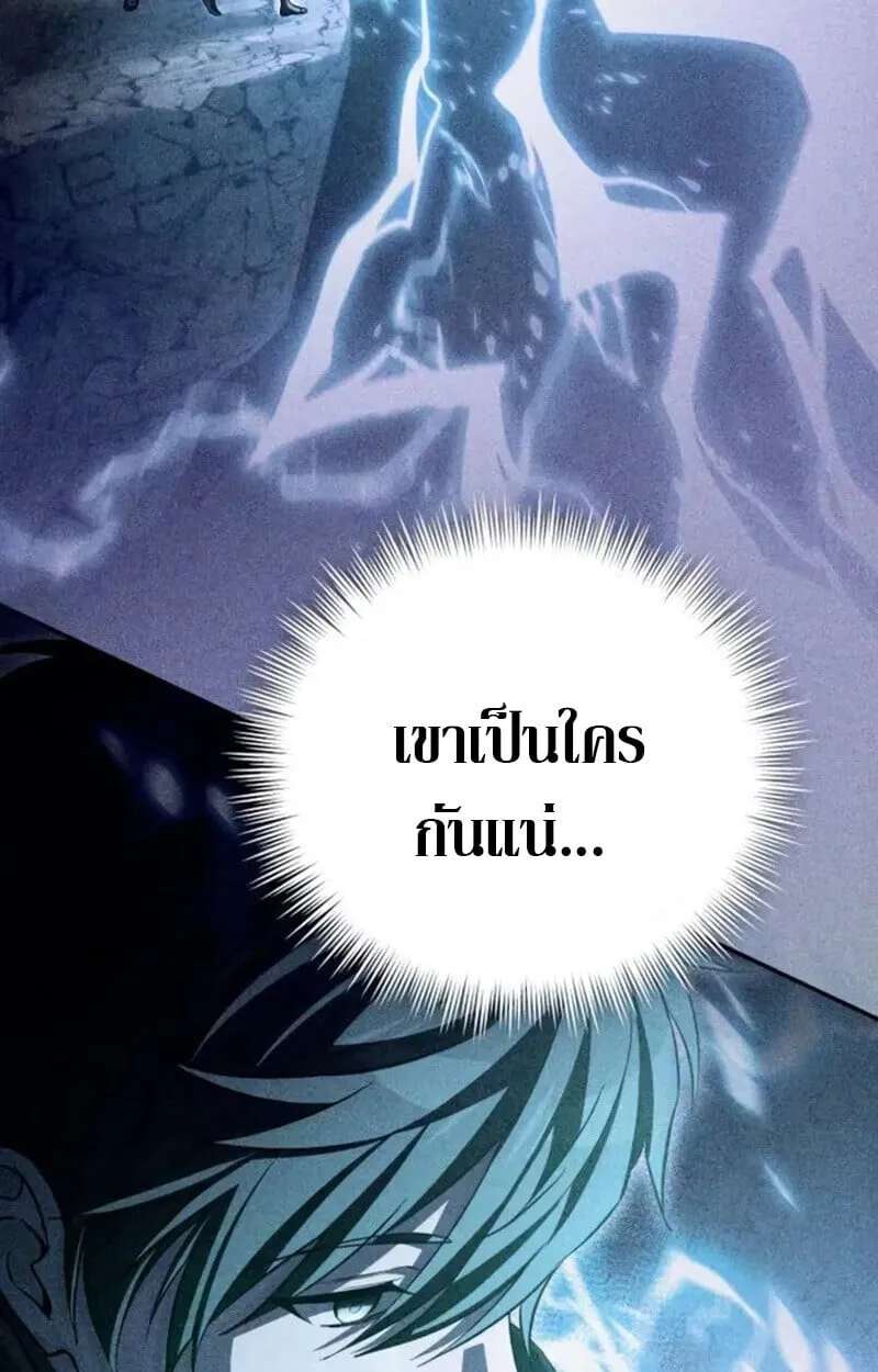Raising Villains the Right Way ฉ_นกลายเป_นผ_สน_บสน_นของเหล_าต_วร_าย ตอนที่ ตอนที่ 7 รูปที่ 134