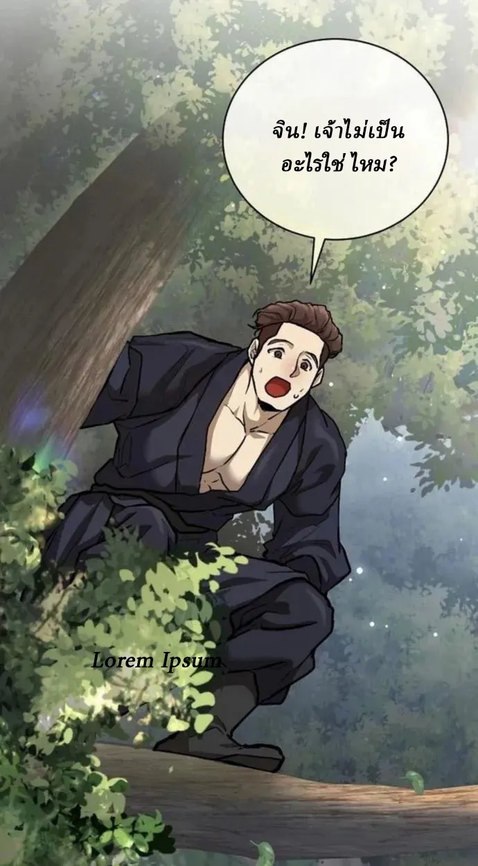 Reborn on the Demonic Cult Battlefield ยอดอ_จฉร_ยะผ_หวนค_น ตอนที่ ตอนที่ 10 รูปที่ 113