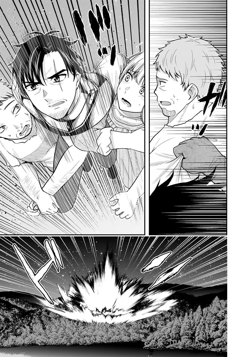 Manga-lc-com อ่านมังงะ อ่านการ์ตูน ออนไลน์ ฟรี Kenshi wa Jidaiokure to Sasen Sareta Jinrui Saikyou no Ossan, Majutsu Gakuin de Kyoushi ni Natte Musou suru ตอนที่ 1 2 3 4 5 6 7 8 9 10 11 12 13 14 ฟรี ไม่มีโฆษณา Manga-lc - อ่าน มังงะ อ่าน การ์ตูน ออนไลน์ อ่านมังงะ ฟรี