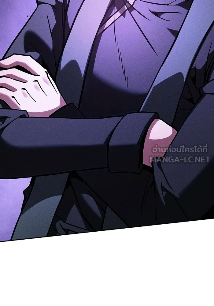 นักดาบอัจฉริยะจากอะคาเดมี ตอนที่ 128 รูปที่ 102