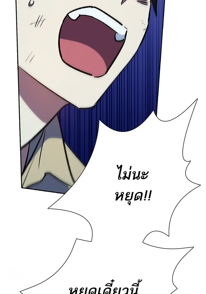 My S-Class Hunters ตอนที่ 72 พี่สาวผมเขา... (1) รูปที่ 34