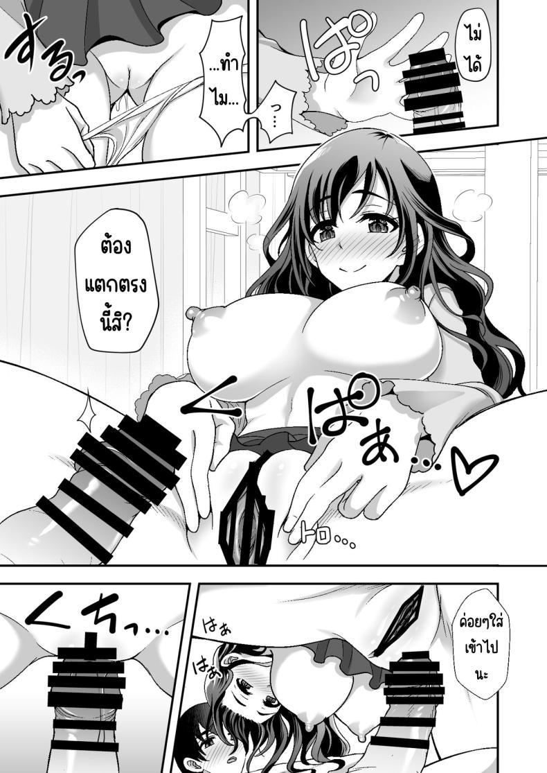 Doujin-Lc- อ่าน โดจิน มังฮวา เกาหลี ญี่ปุ่น จีน แปลไทย ผู้ดูแลดูแลดีเกินไป [Doushoku (Yohsyu)] Geshukusaki no JK Ryoubo ga _Mama_ Sugiru ~Onee-san to Amaama Ecchi~ ตอนที่ 1 2 3 4 5 6 7 8 9 10 11 12 13 14 ฟรี ไม่มีโฆษณา อ่าน โดจิน Manhwa เกาหลี ญี่ปุ่น จีน เรามีครบ คัดมาให้เน้นๆ โดจิน 18+ รับประกันความฟินโดย  Doujin Lc