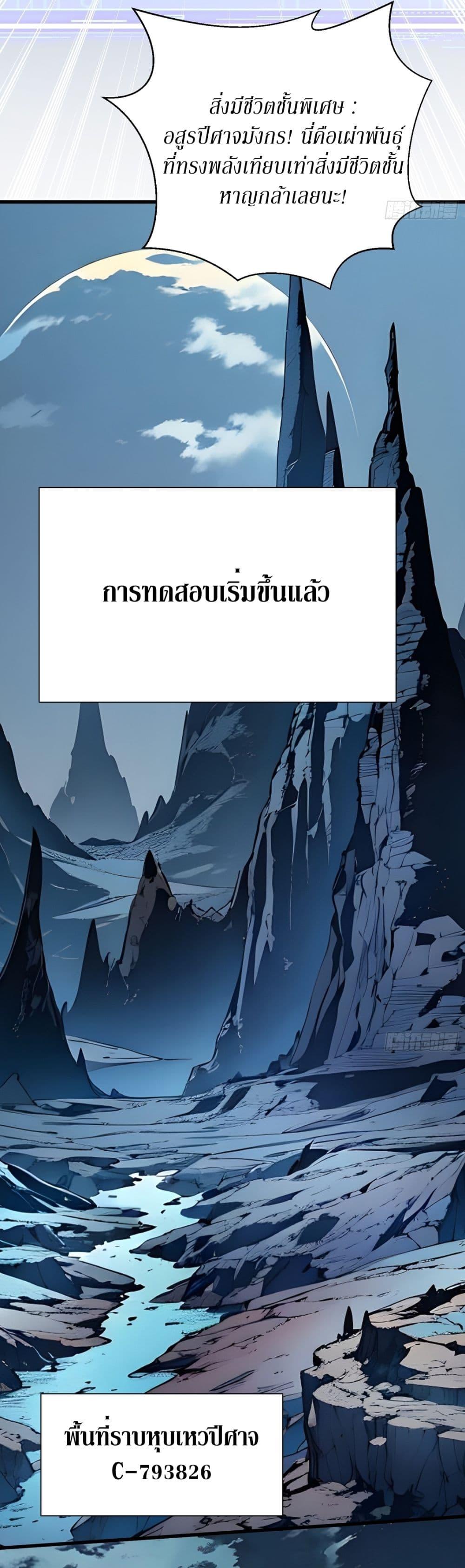 Manga-lc-com อ่านมังงะ อ่านการ์ตูน ออนไลน์ ฟรี Gods Of All People I Sacrificed Hundreds Of Millions Of Living Beings To Become A God ตอนที่ 1 2 3 4 5 6 7 8 9 10 11 12 13 14 ฟรี ไม่มีโฆษณา Manga-lc - อ่าน มังงะ อ่าน การ์ตูน ออนไลน์ อ่านมังงะ ฟรี