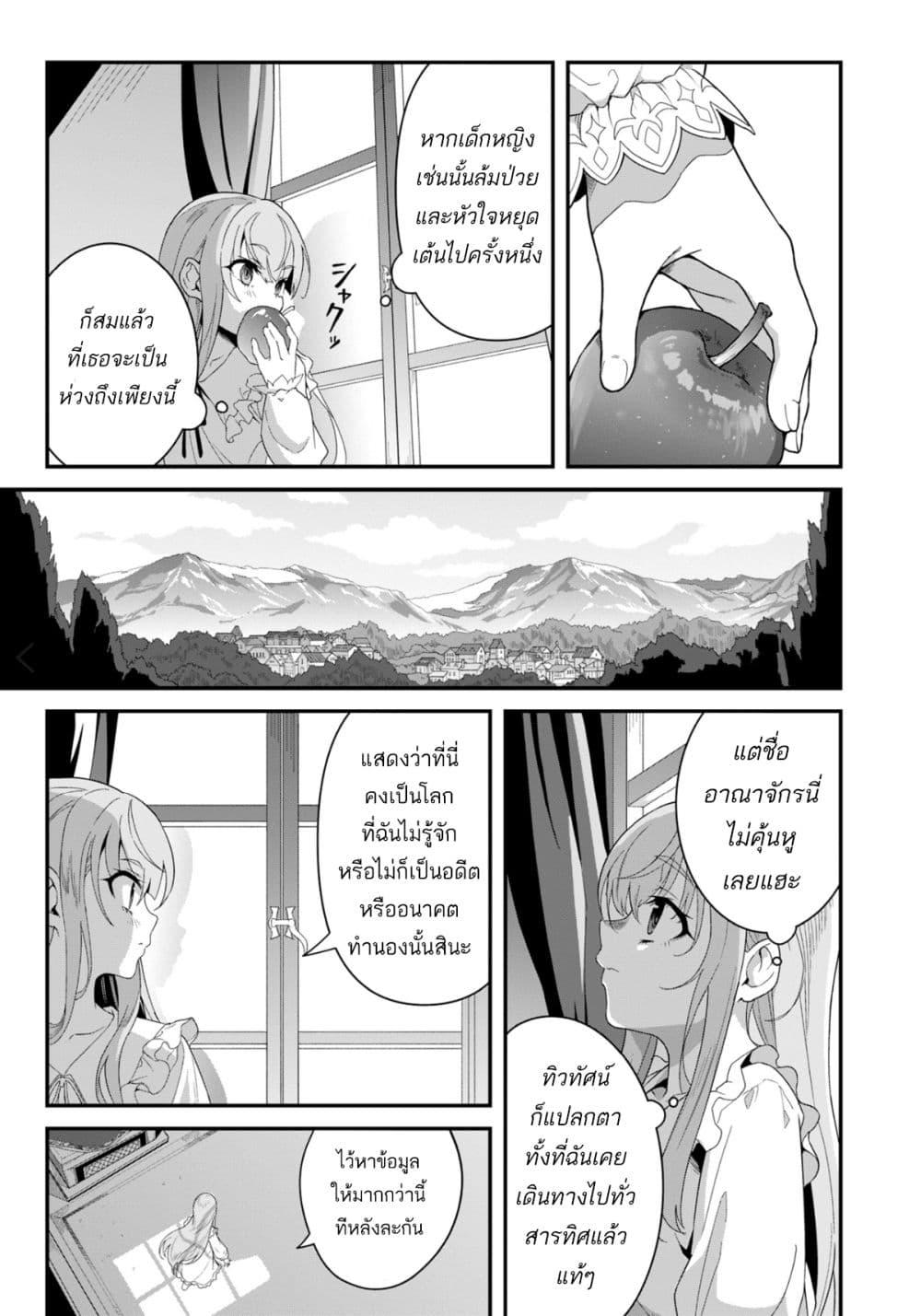 Manga-lc-com อ่านมังงะ อ่านการ์ตูน ออนไลน์ ฟรี Reijou Arisu no Eiyuutan ~ Kizoku no Shoujo ni Tensei shita Eiyuu wa Yagate Saikyou to Nari Hitobito wo Sukuu Tame Musou suru ~ ตอนที่ 1 2 3 4 5 6 7 8 9 10 11 12 13 14 ฟรี ไม่มีโฆษณา Manga-lc - อ่าน มังงะ อ่าน การ์ตูน ออนไลน์ อ่านมังงะ ฟรี