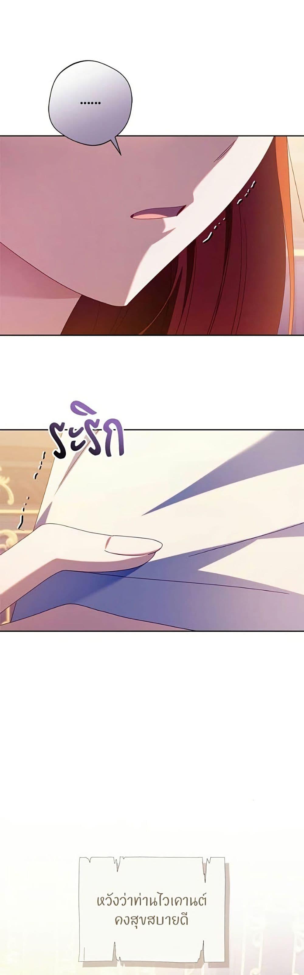 Manga-lc-com อ่านมังงะ อ่านการ์ตูน ออนไลน์ ฟรี I’m a Villainess, but I Won’t Live Like One ตอนที่ 1 2 3 4 5 6 7 8 9 10 11 12 13 14 ฟรี ไม่มีโฆษณา Manga-lc - อ่าน มังงะ อ่าน การ์ตูน ออนไลน์ อ่านมังงะ ฟรี